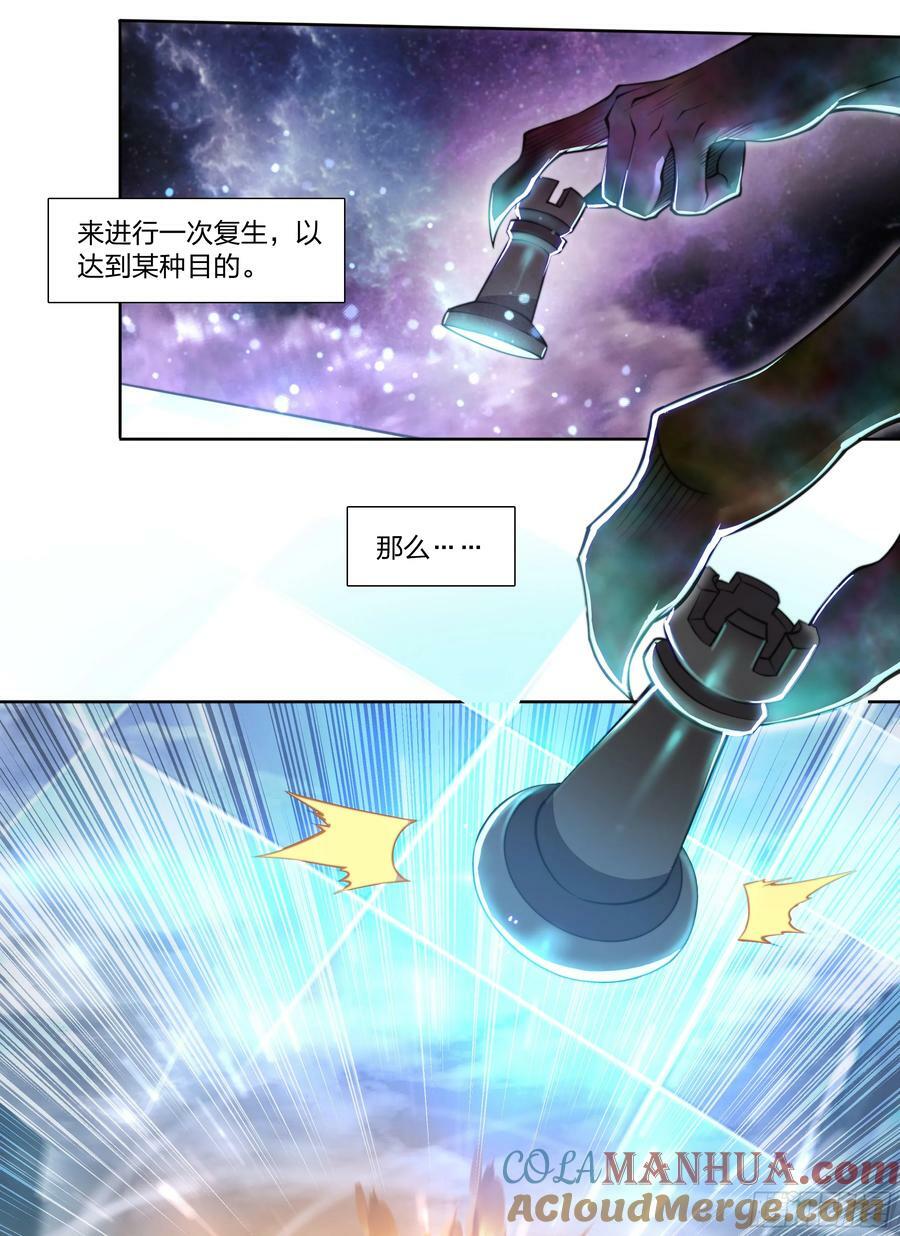 87 打起来！33