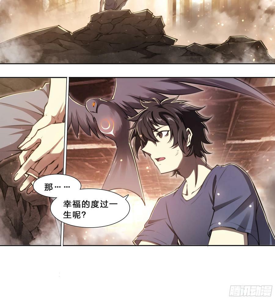 91 人生理想25