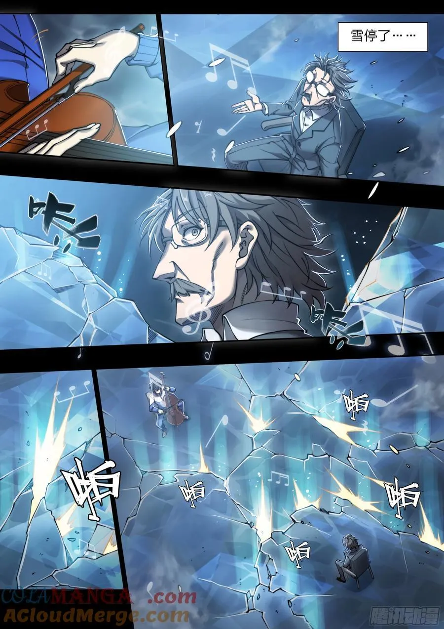 117 琴声12