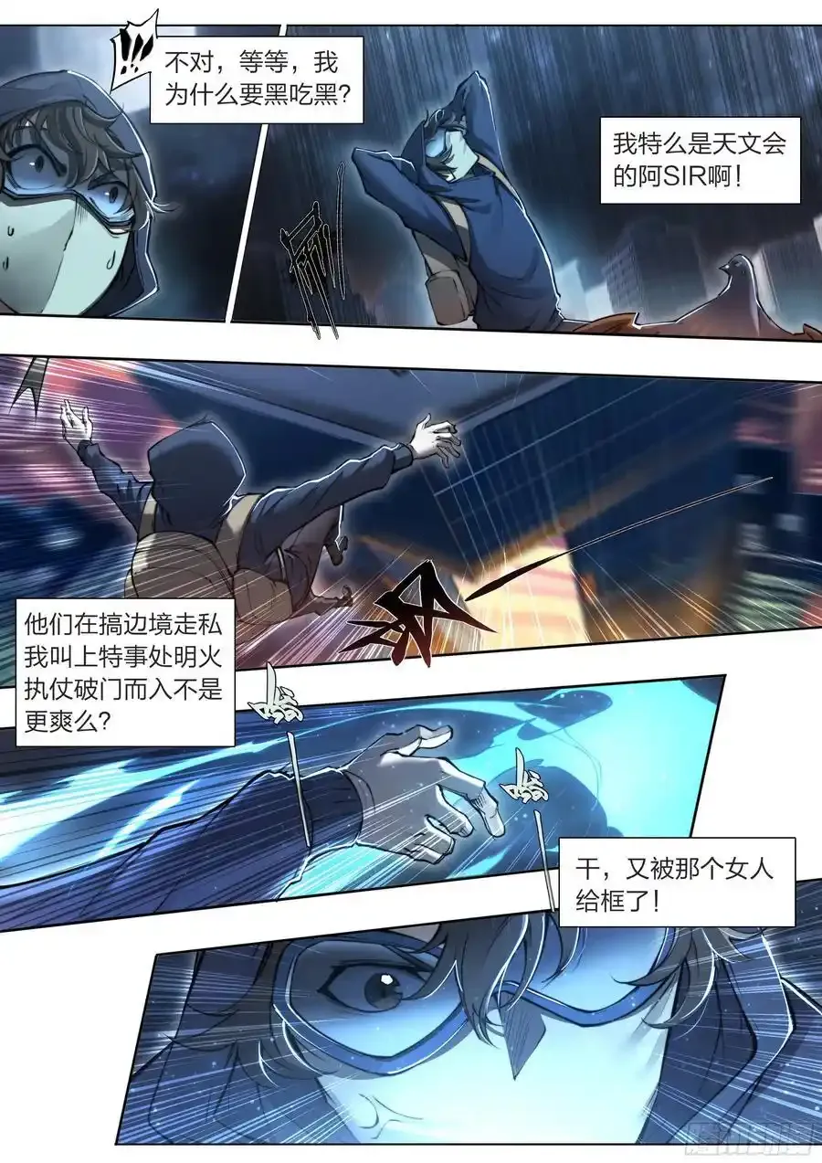115 案发现场9