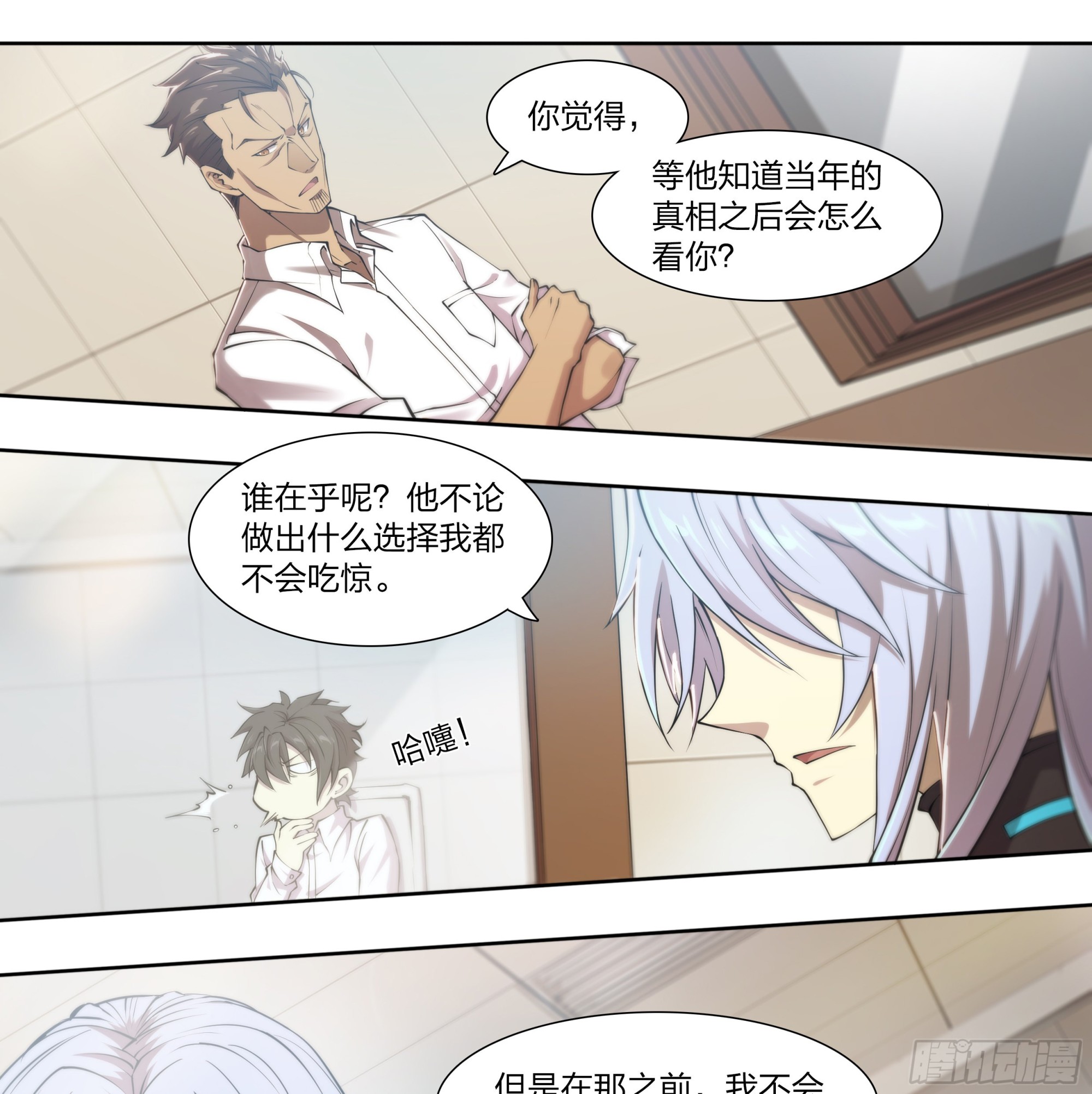 54 狼中哈士奇30