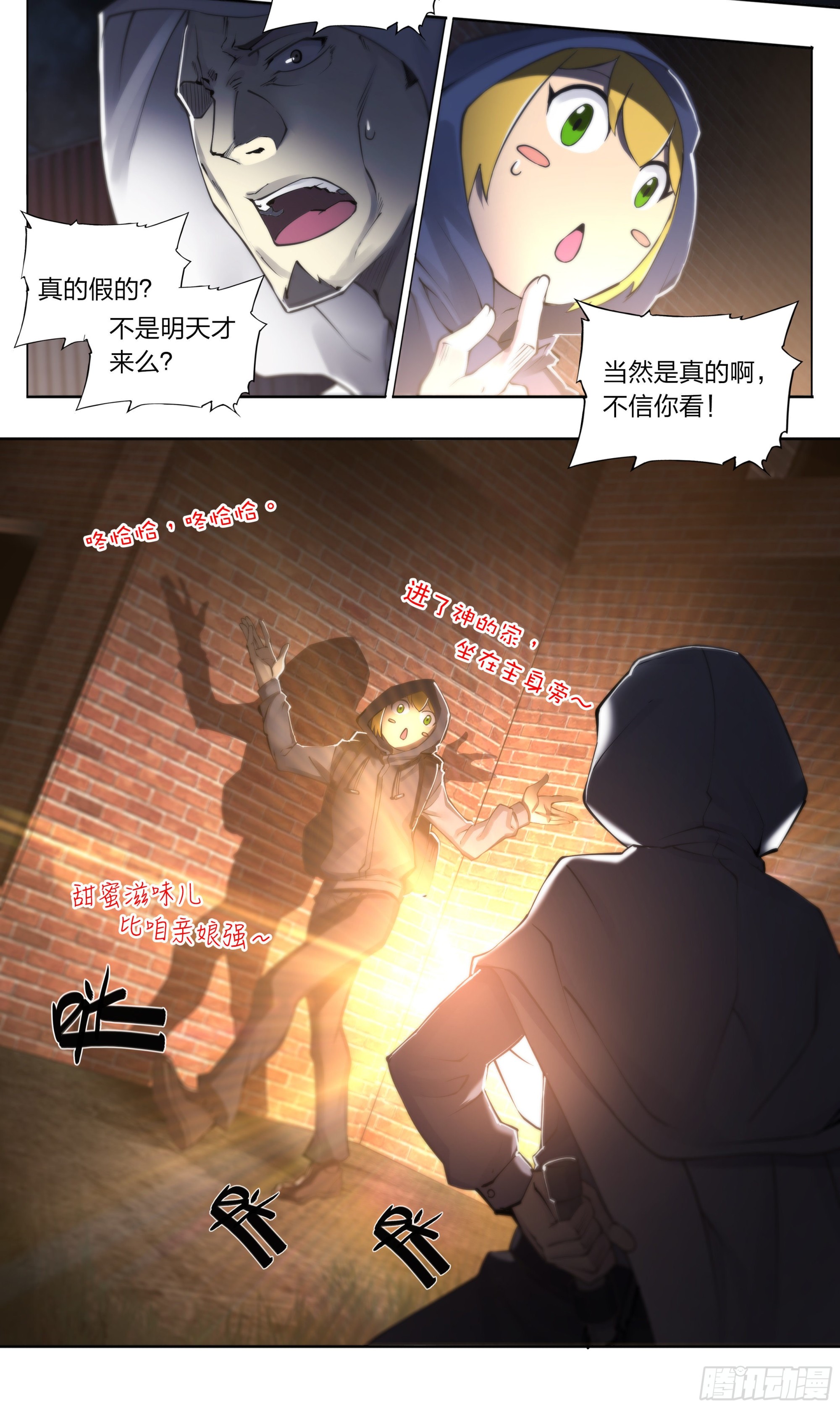 68 就是你了，小火龙19