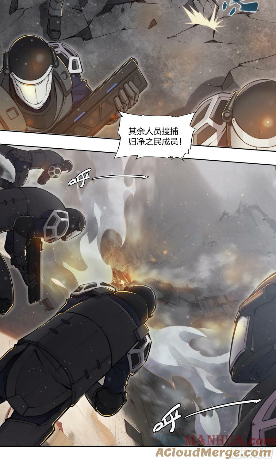 87 打起来！9