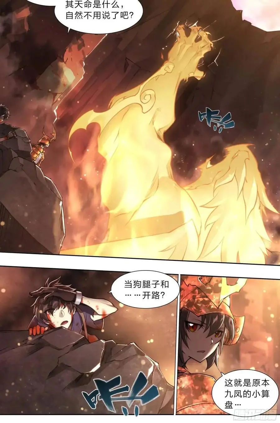 106 修正值11