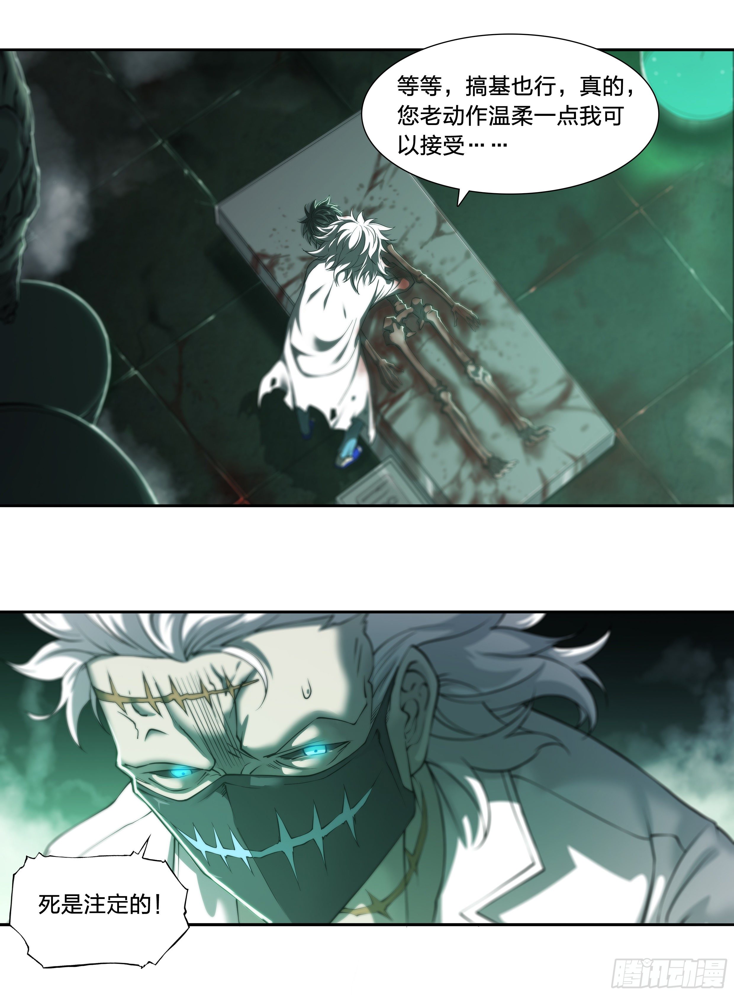 36 地狱35