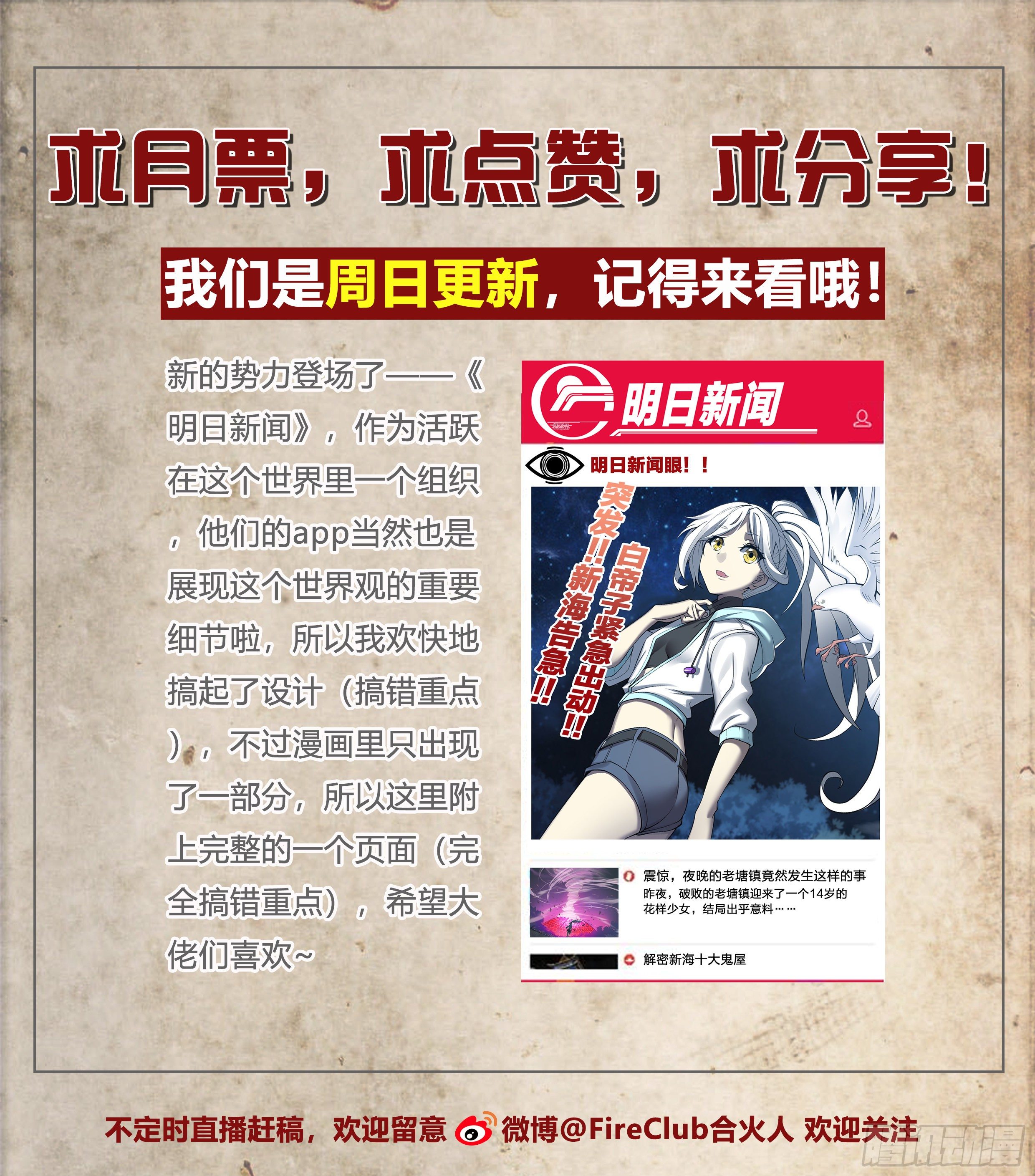 40 红手套26