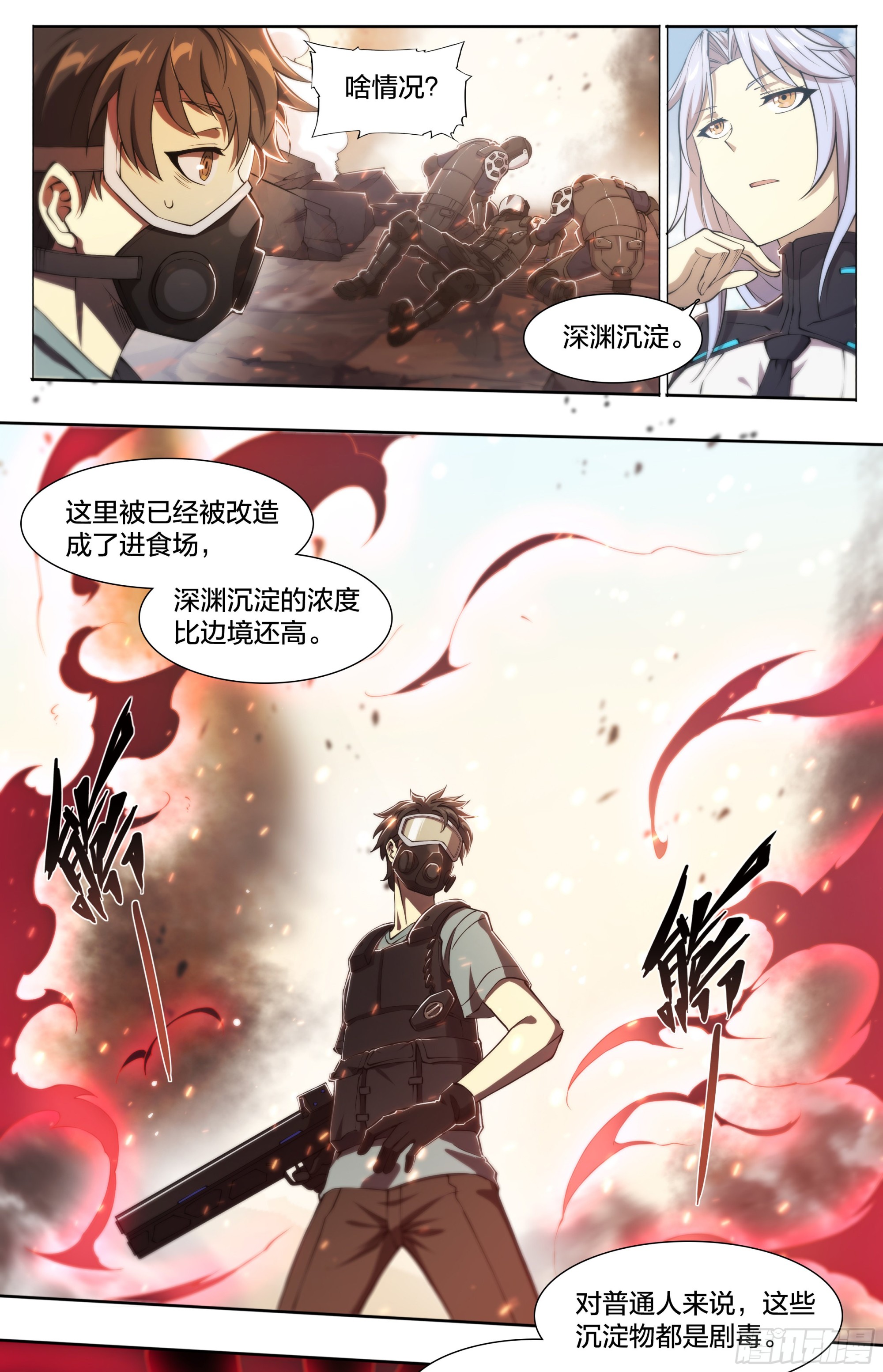 61 洗地31