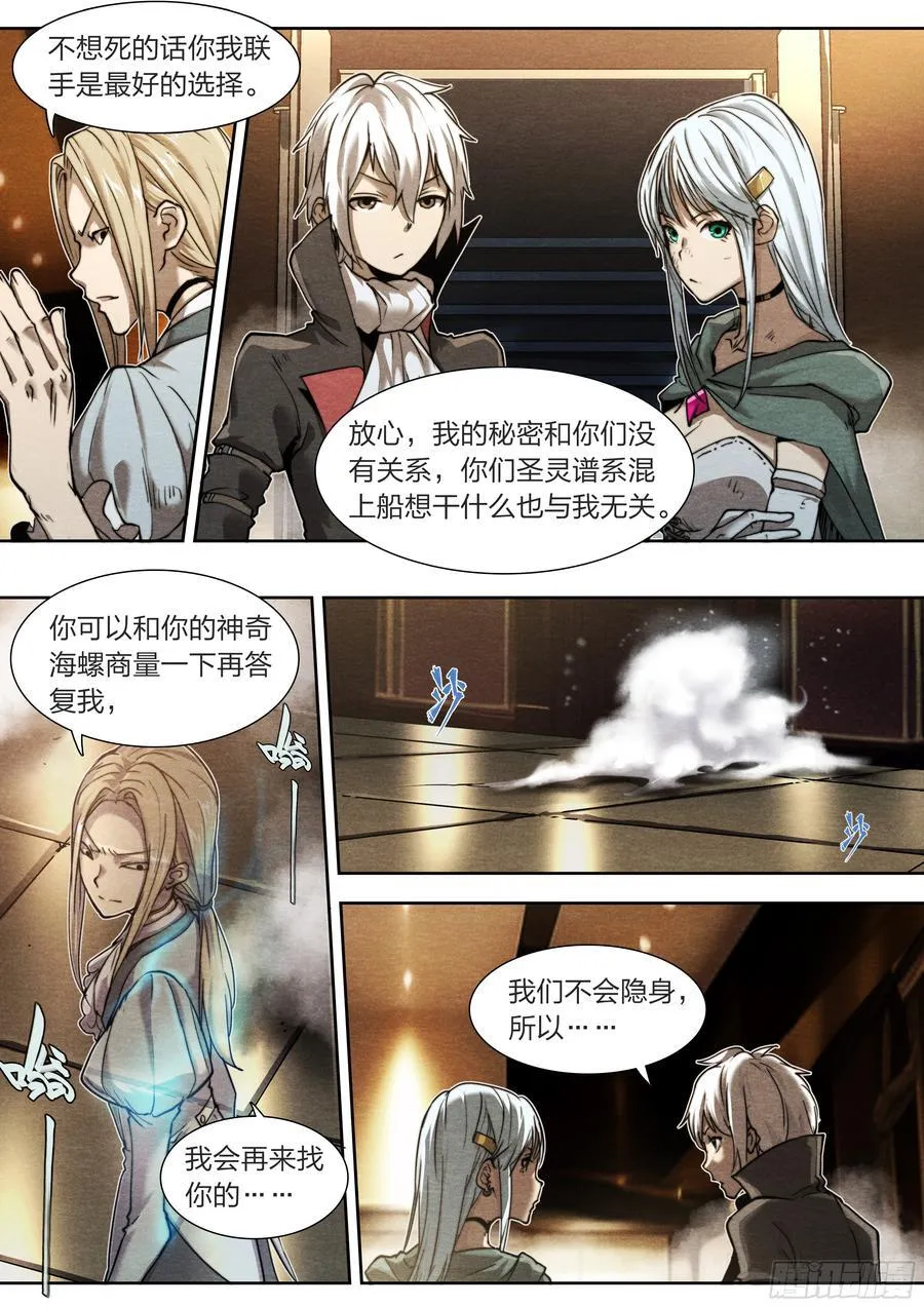 133 厨房秘语17
