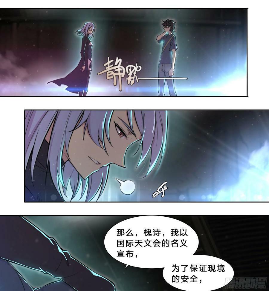 95 “英雄救美”35