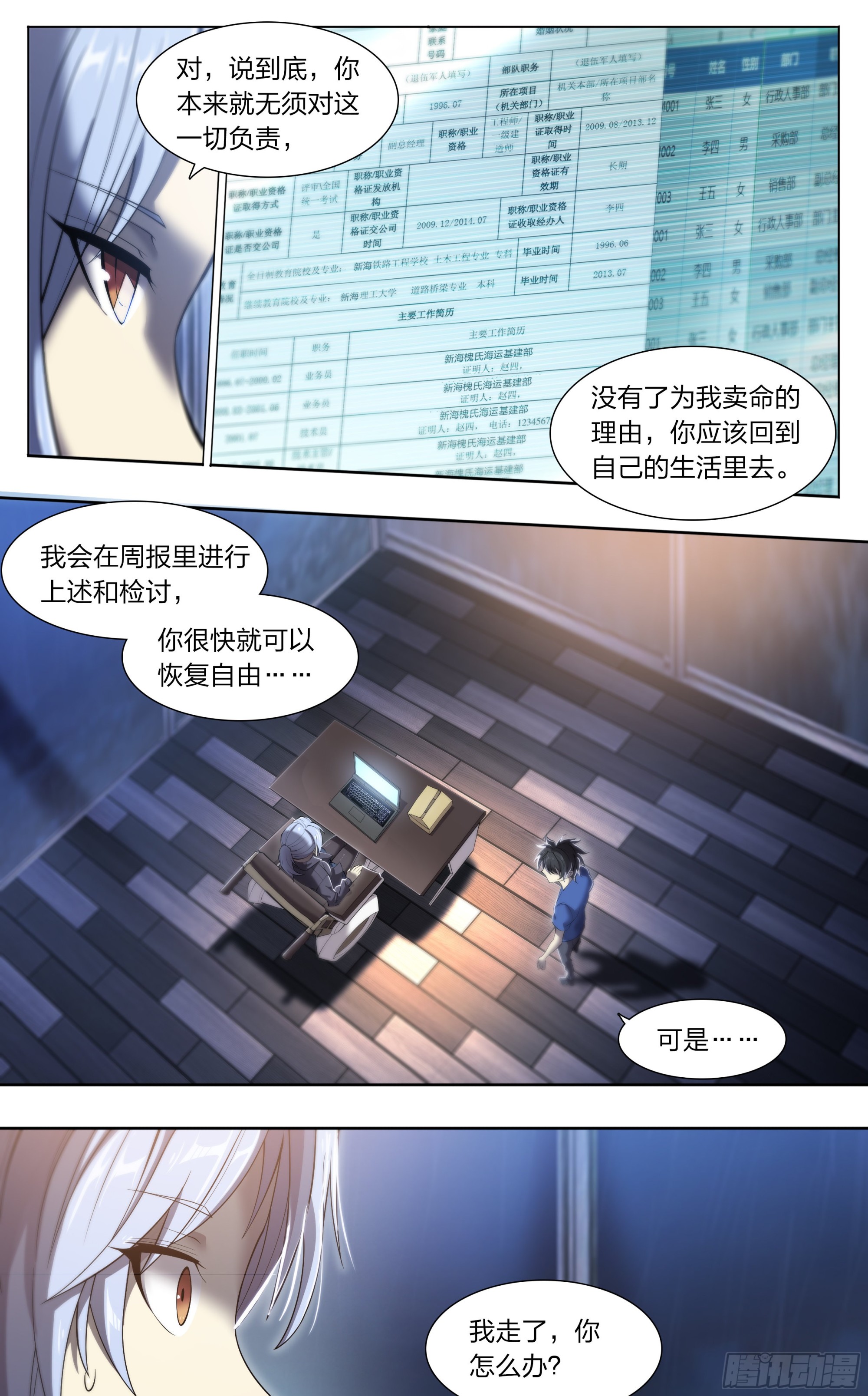 74 快递12