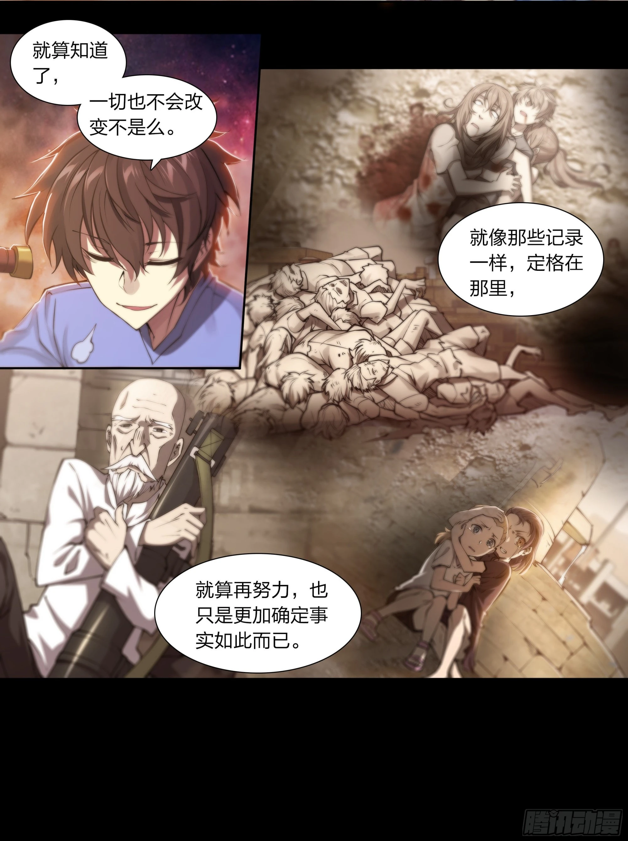 67 所谓命运27