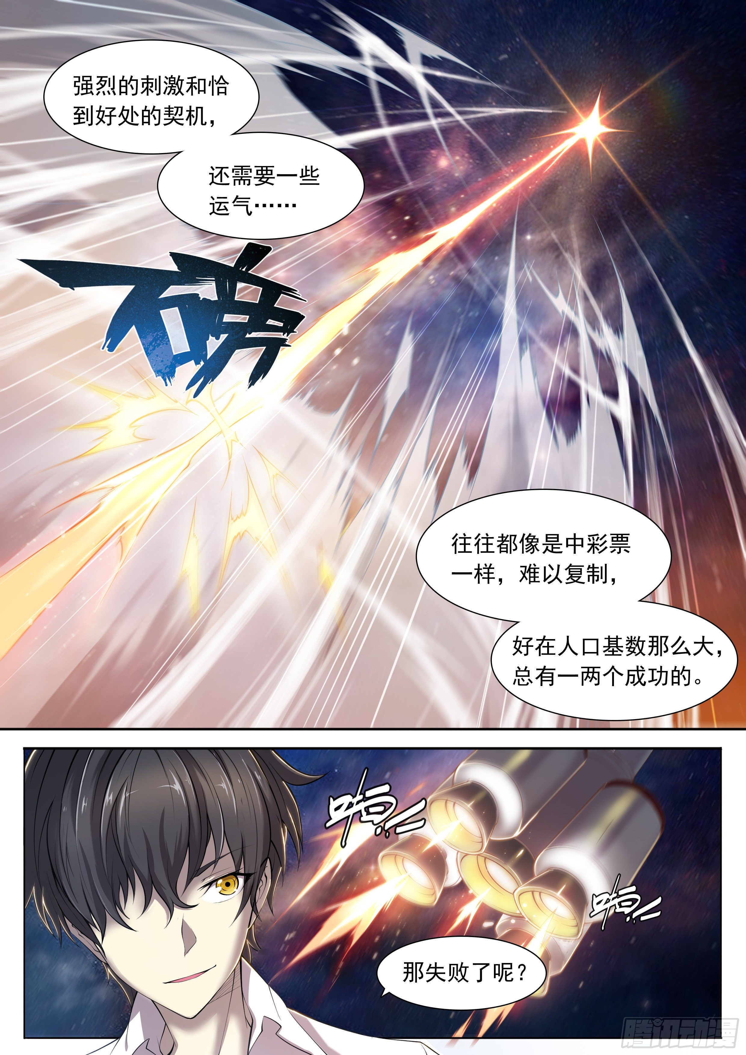 11 想哇（上）30