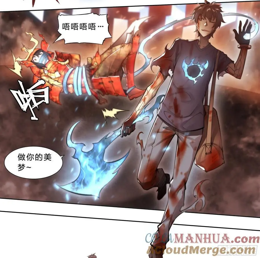 104 你确定？24