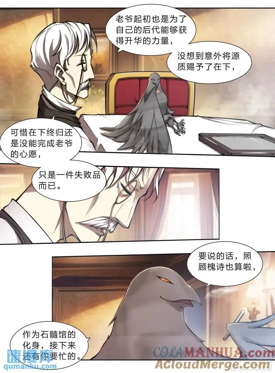 110 无罪释放4