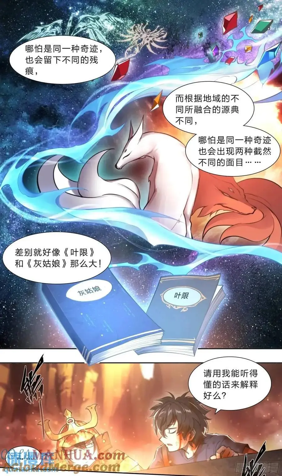 105 重新做鸟20