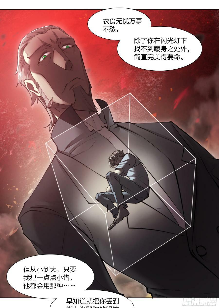 85 要有光31