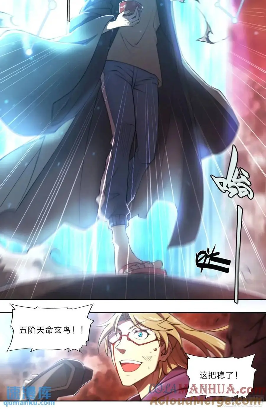 107 天命玄鸟20
