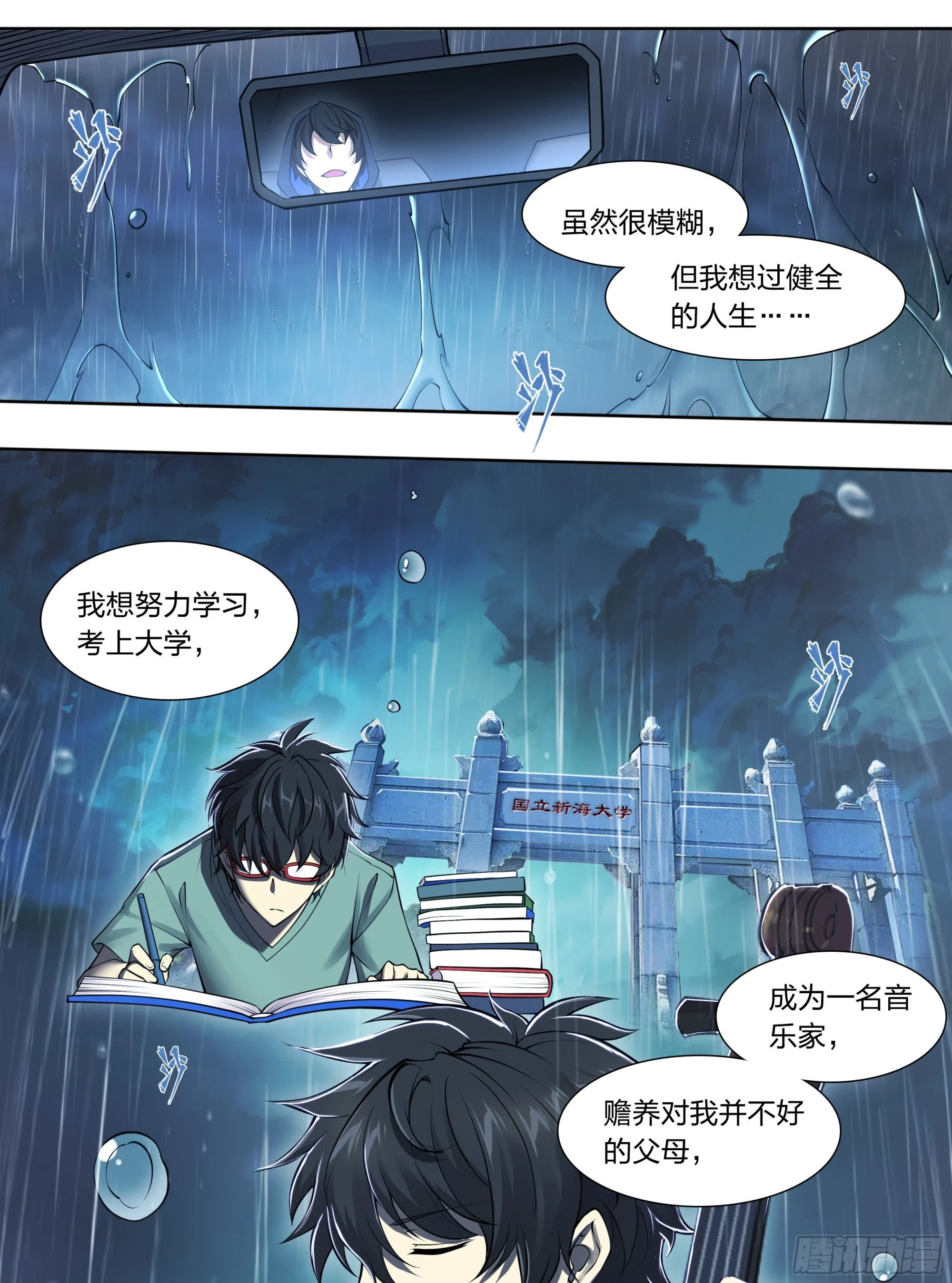 81 古老的故事26