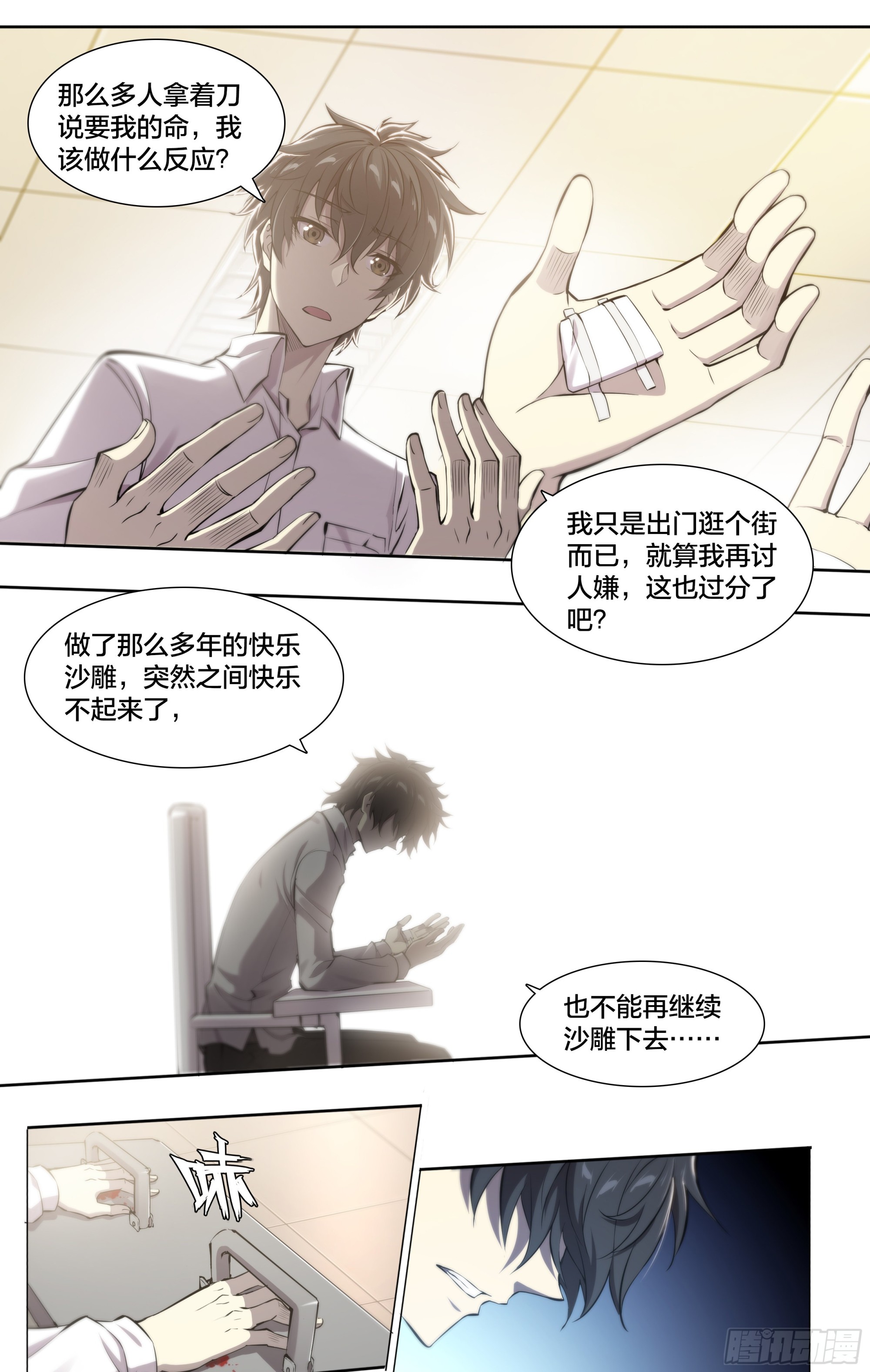 55 一点时间8