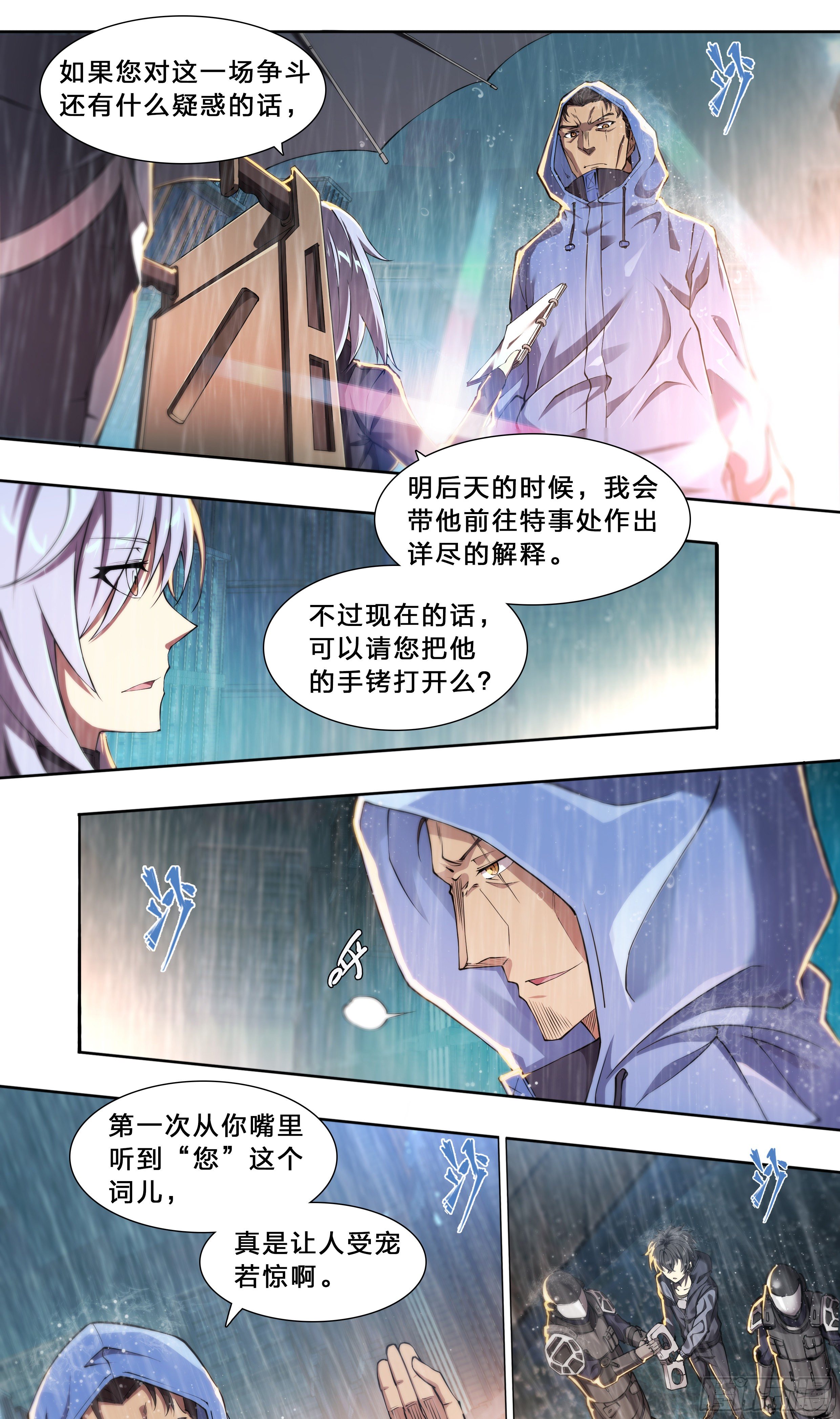 48 好久不见13