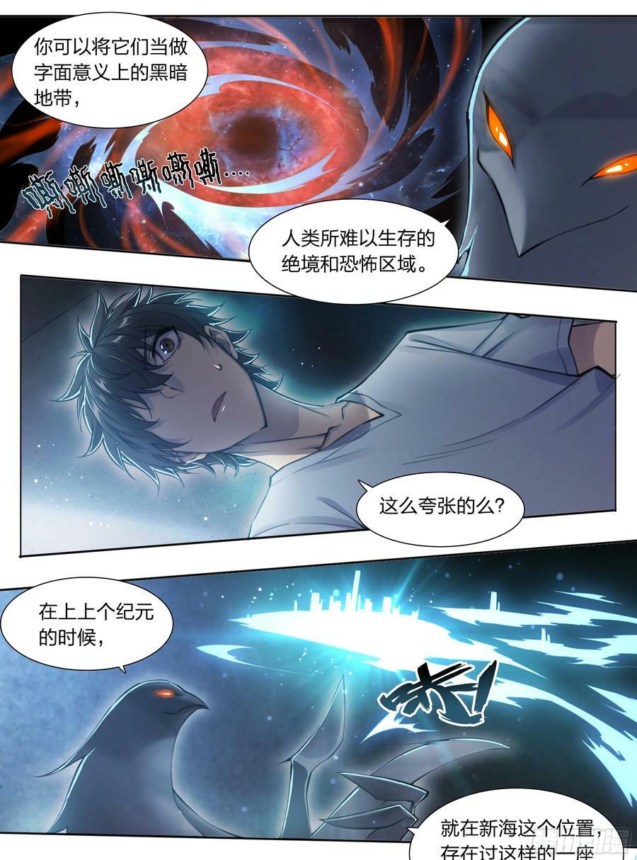 84 独家情报5