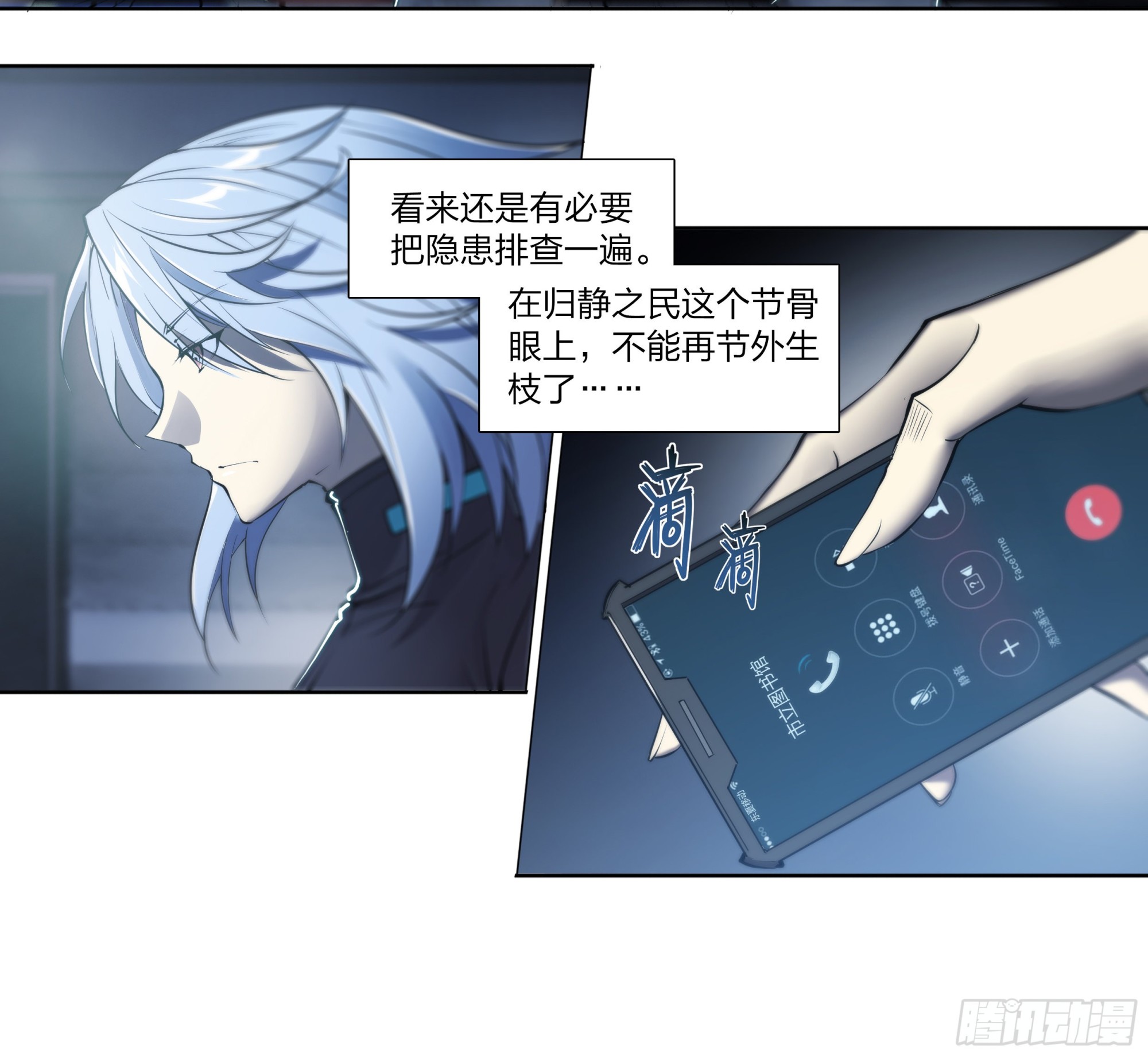 66 戚问12