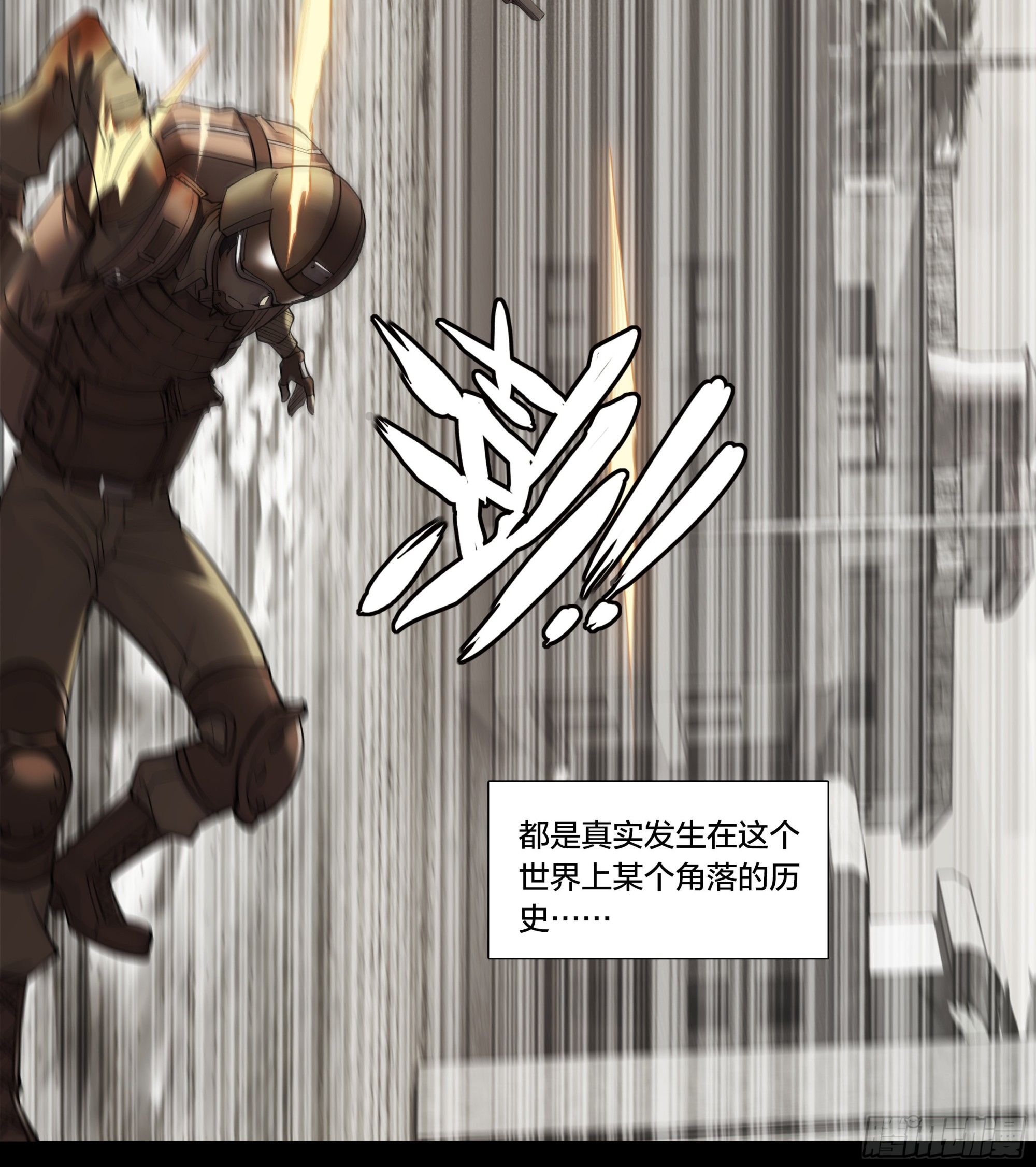59 天降正义12