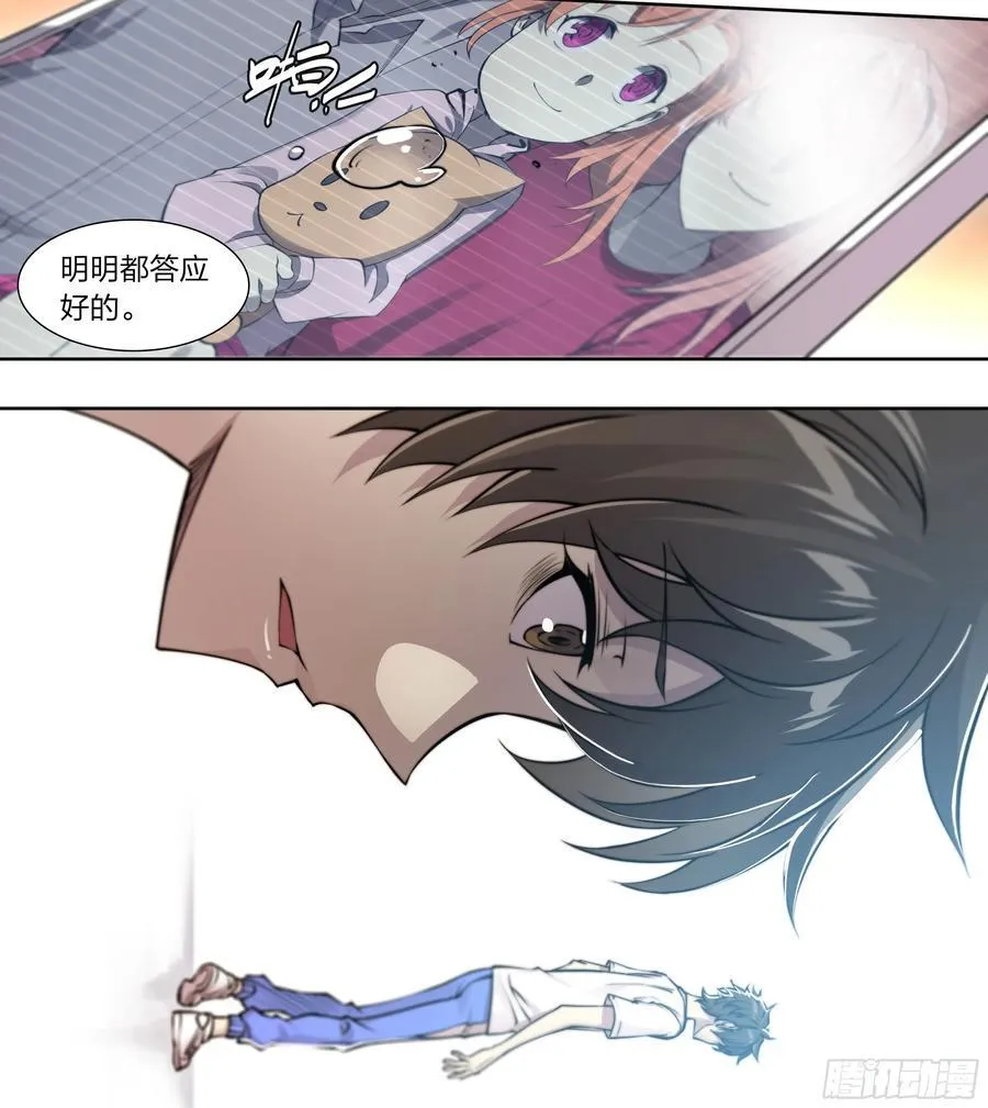 118 没有来的人23