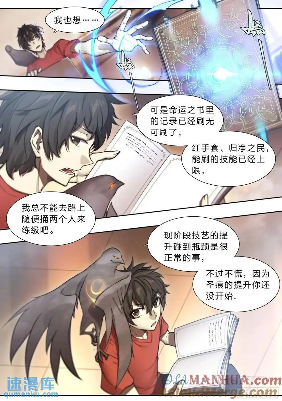 110 无罪释放28