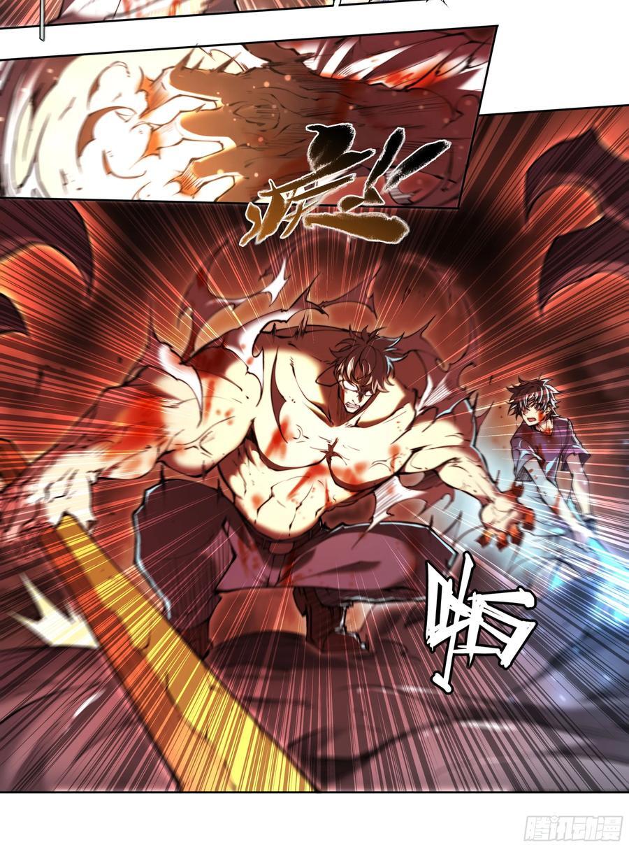 99 吃我一斧！29