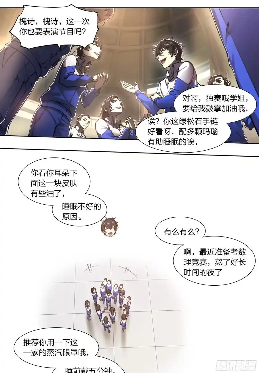 114 我有个计划！17