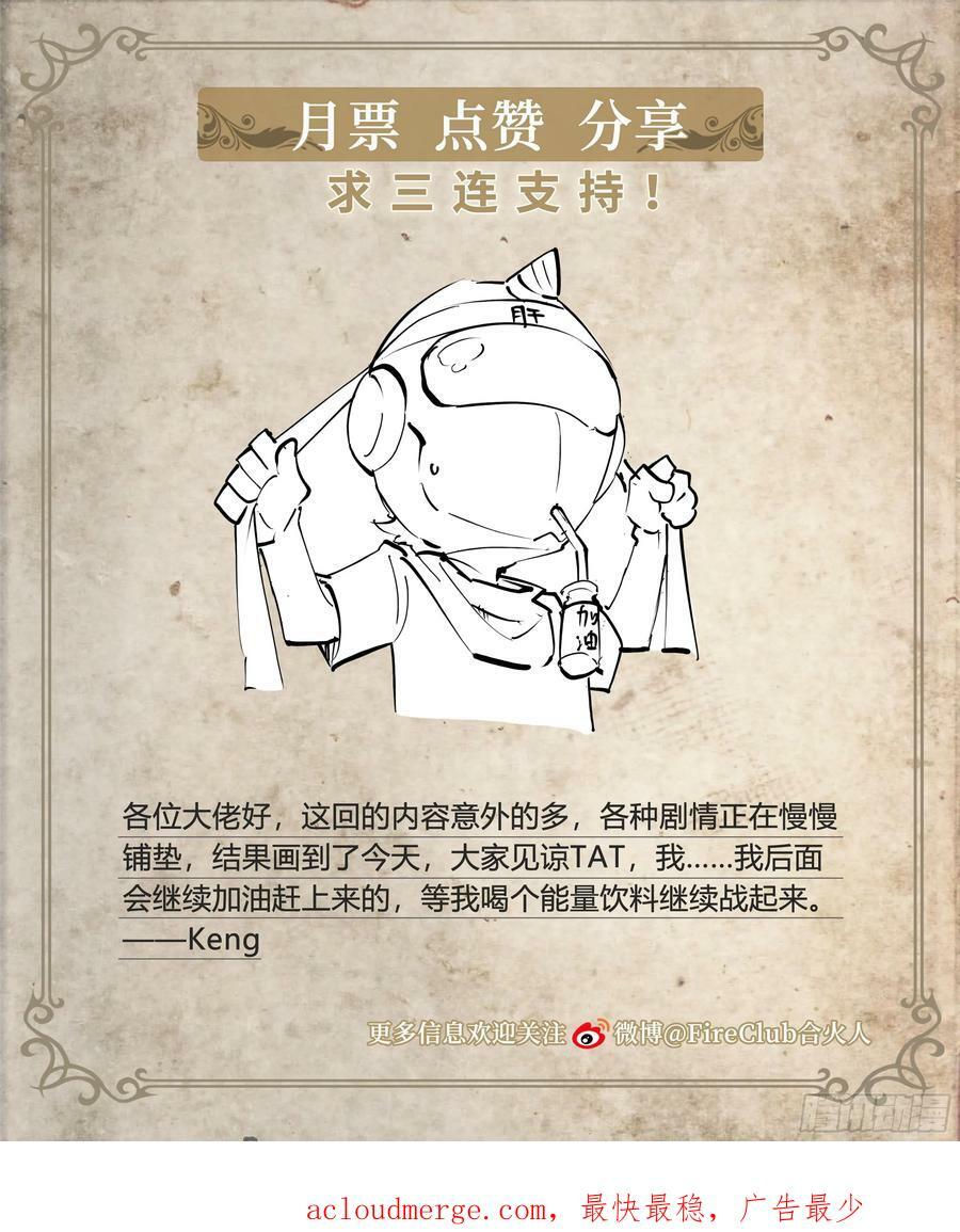 85 要有光41