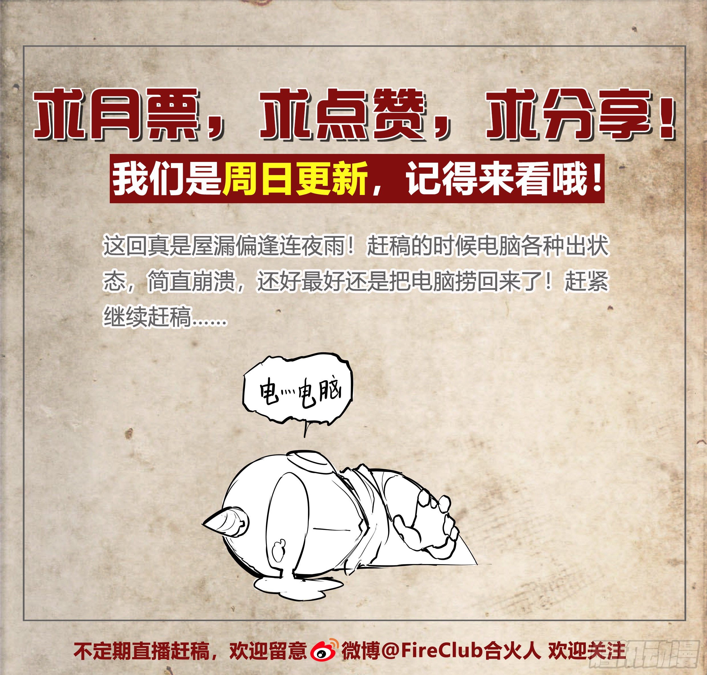 35 对不起23