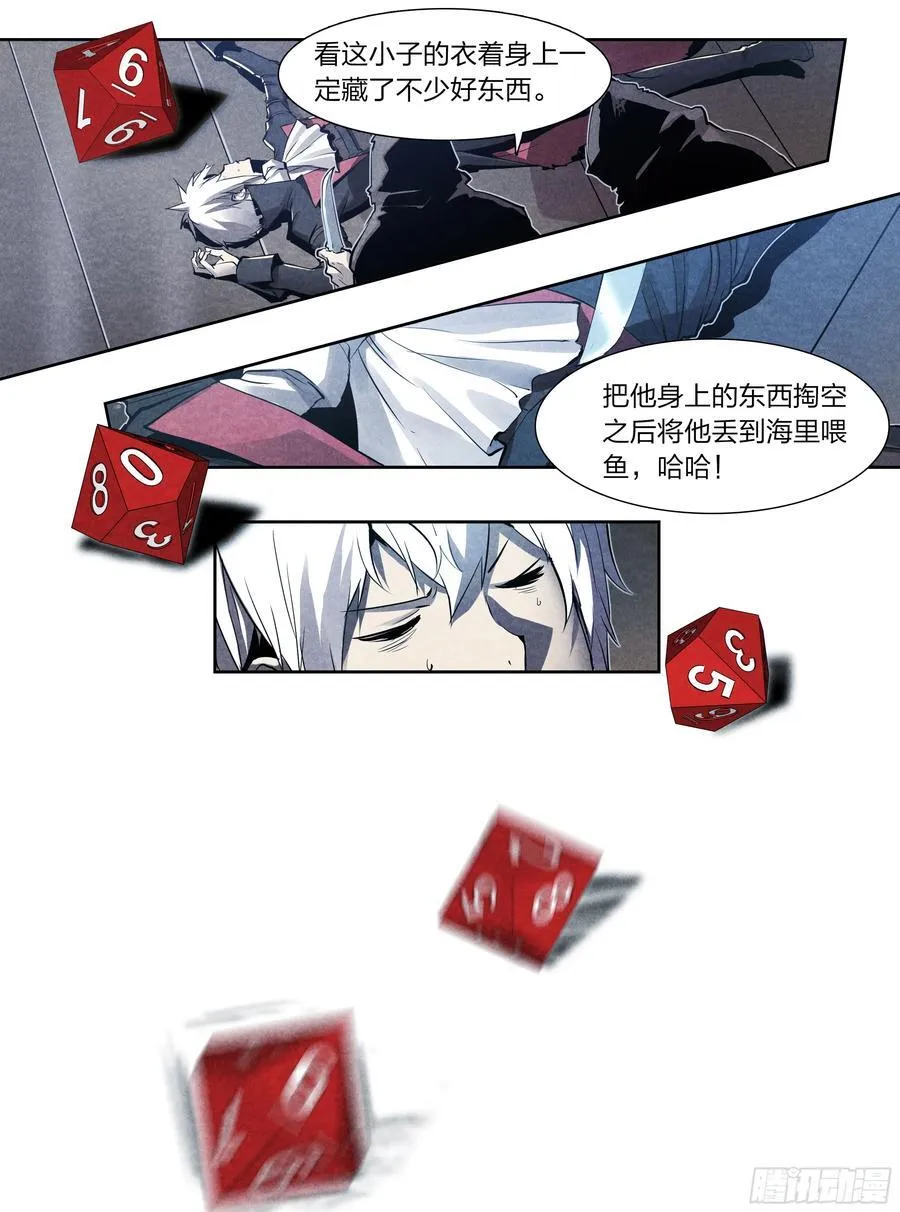 128 全员恶人15