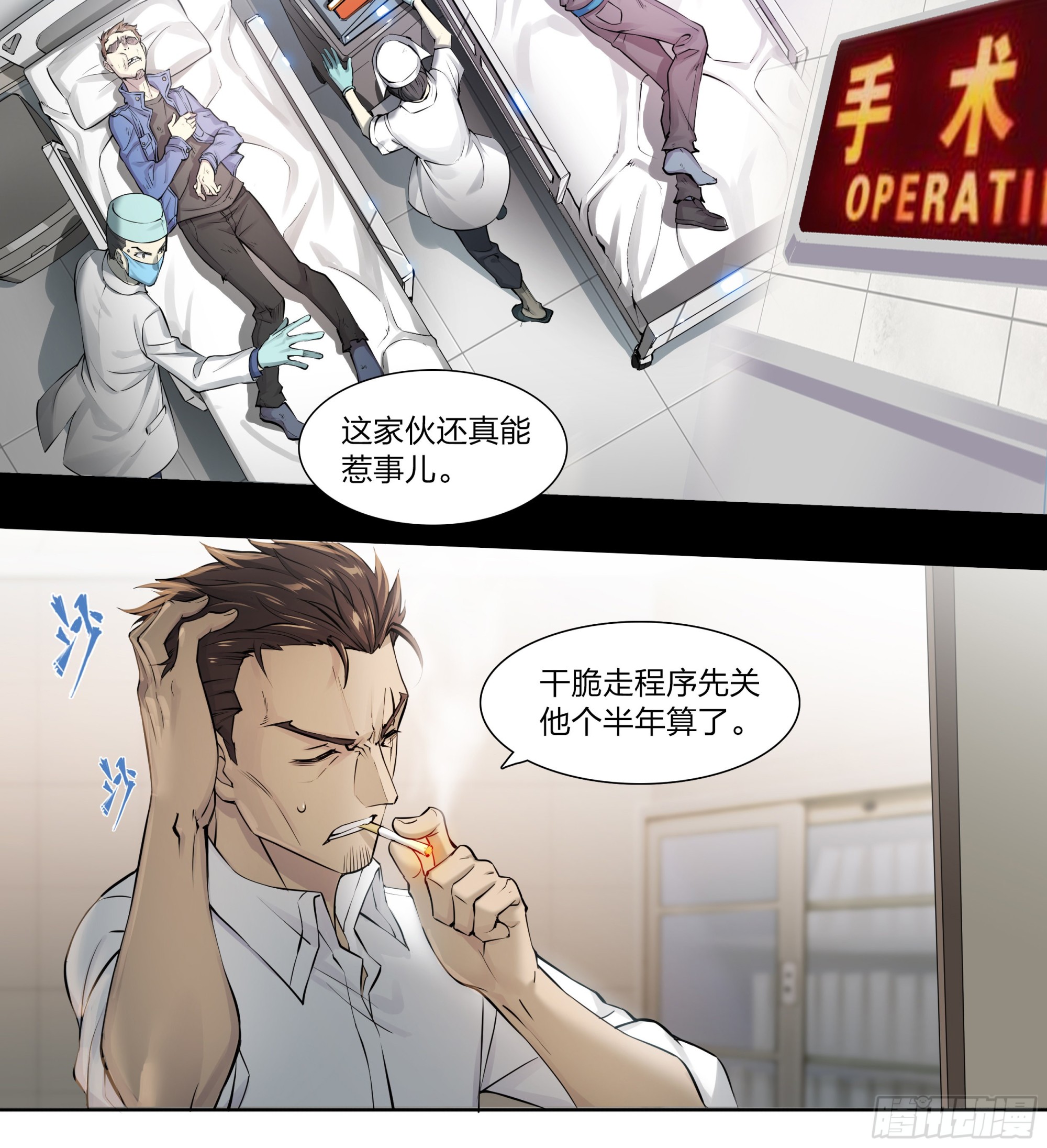 54 狼中哈士奇14