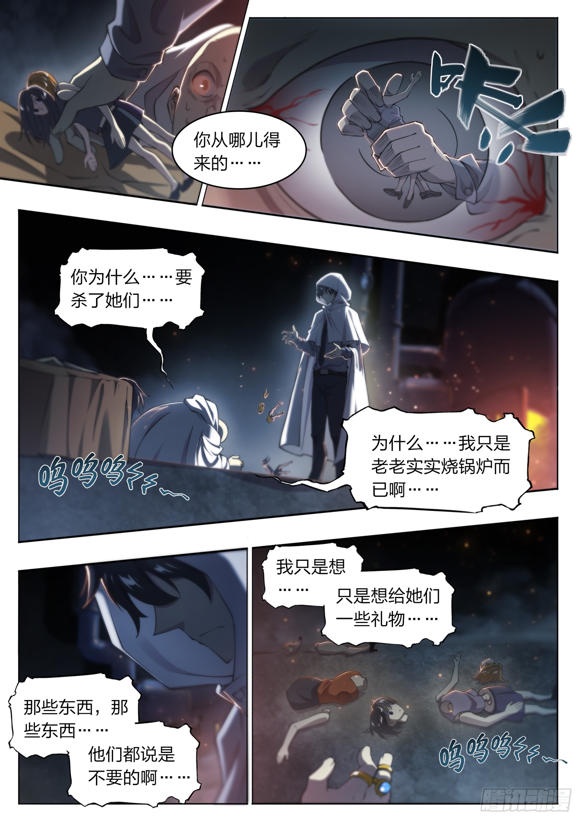 70 焚化炉16