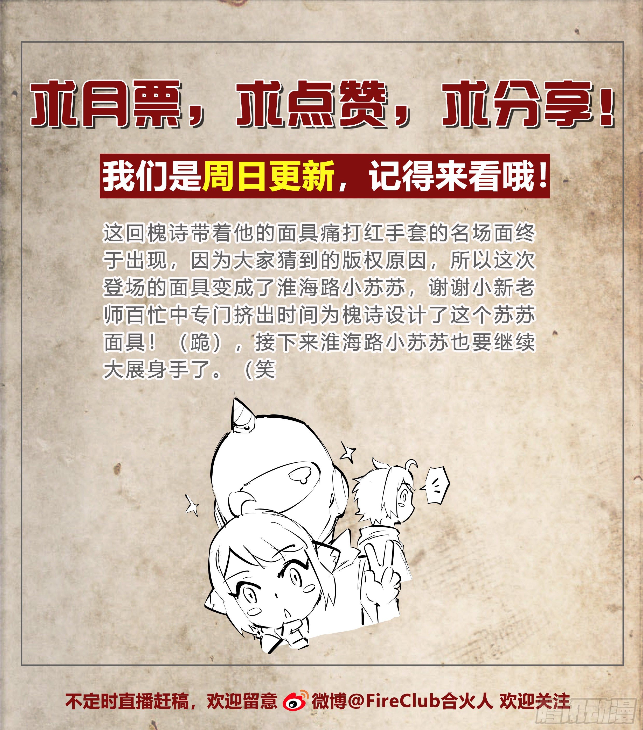 43 我有一个大胆的想法30