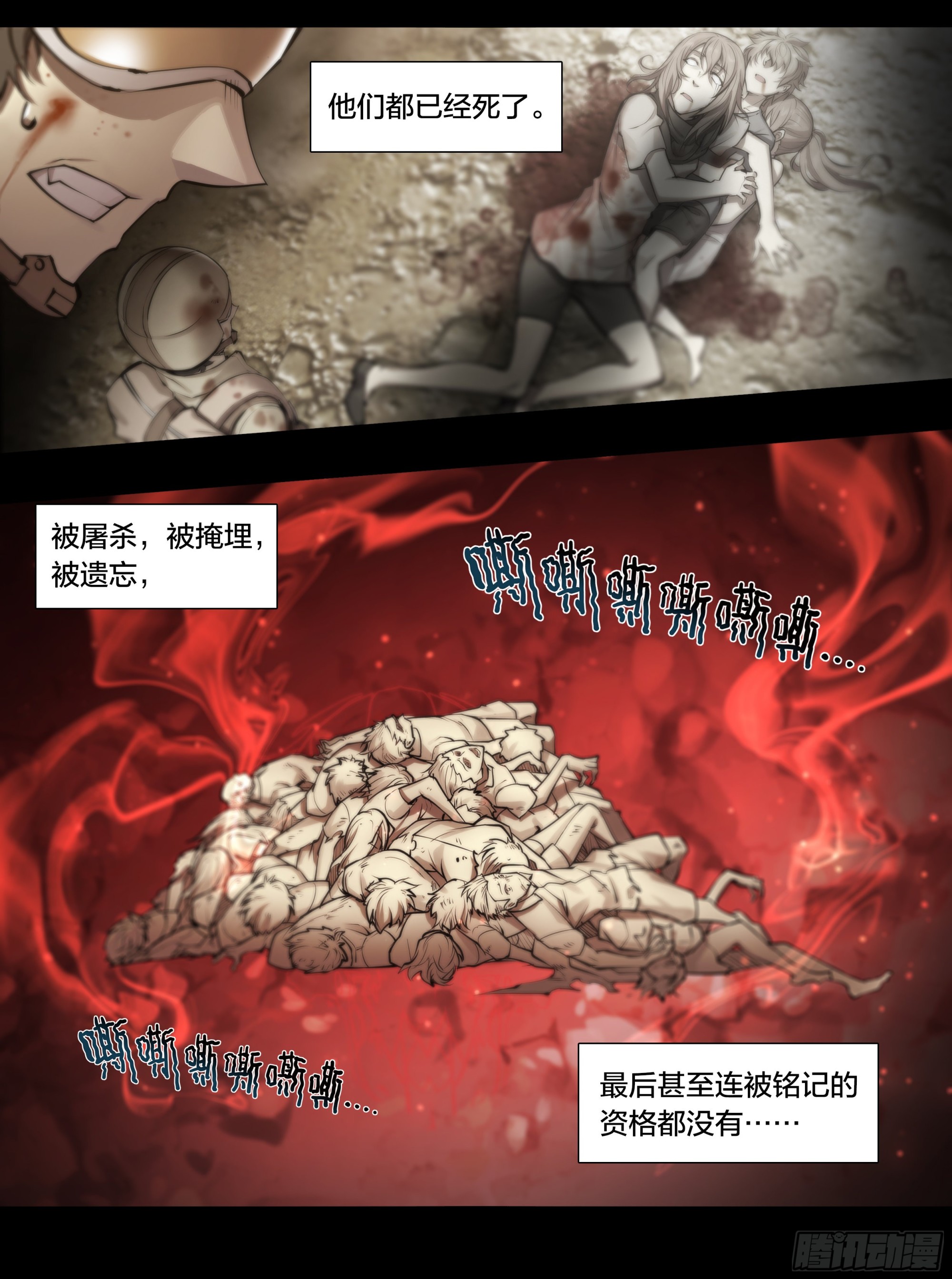 59 天降正义13