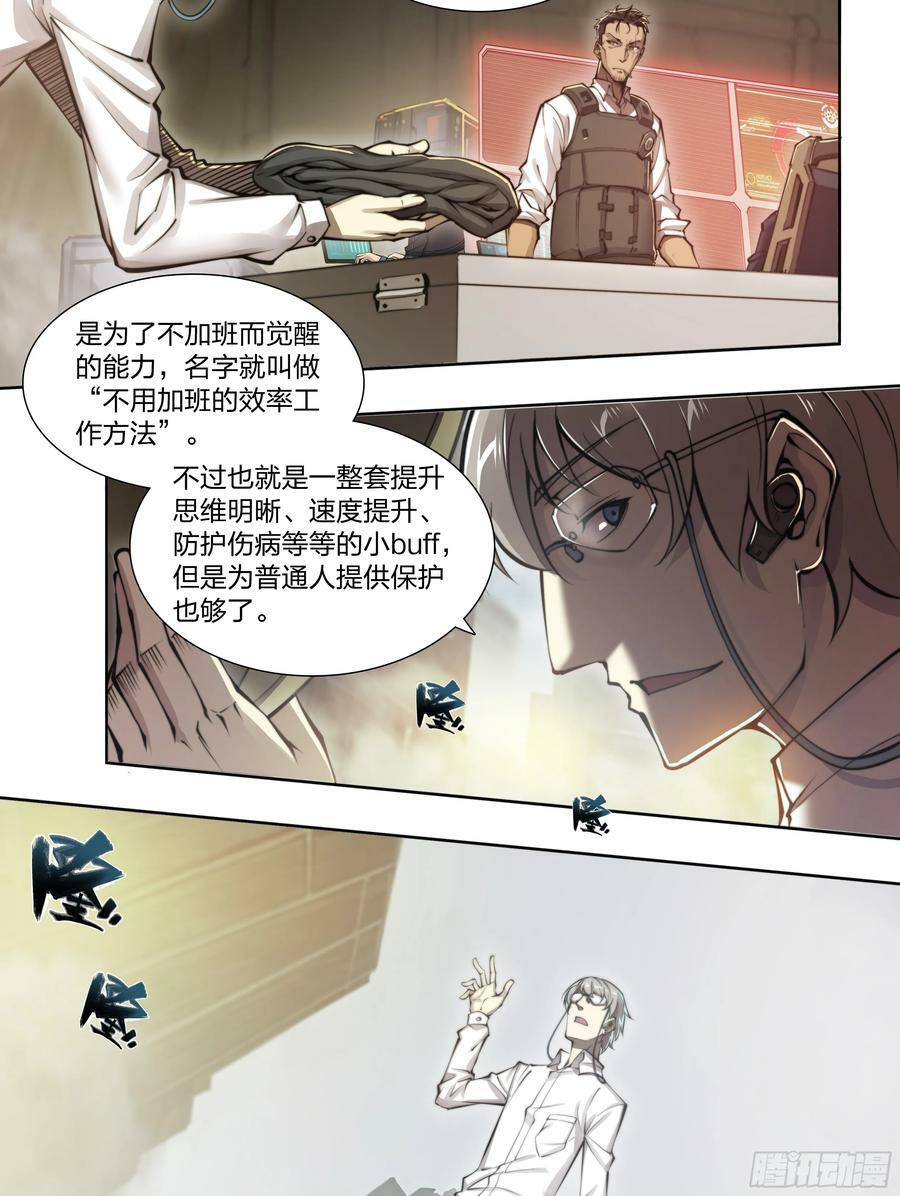 87 打起来！25