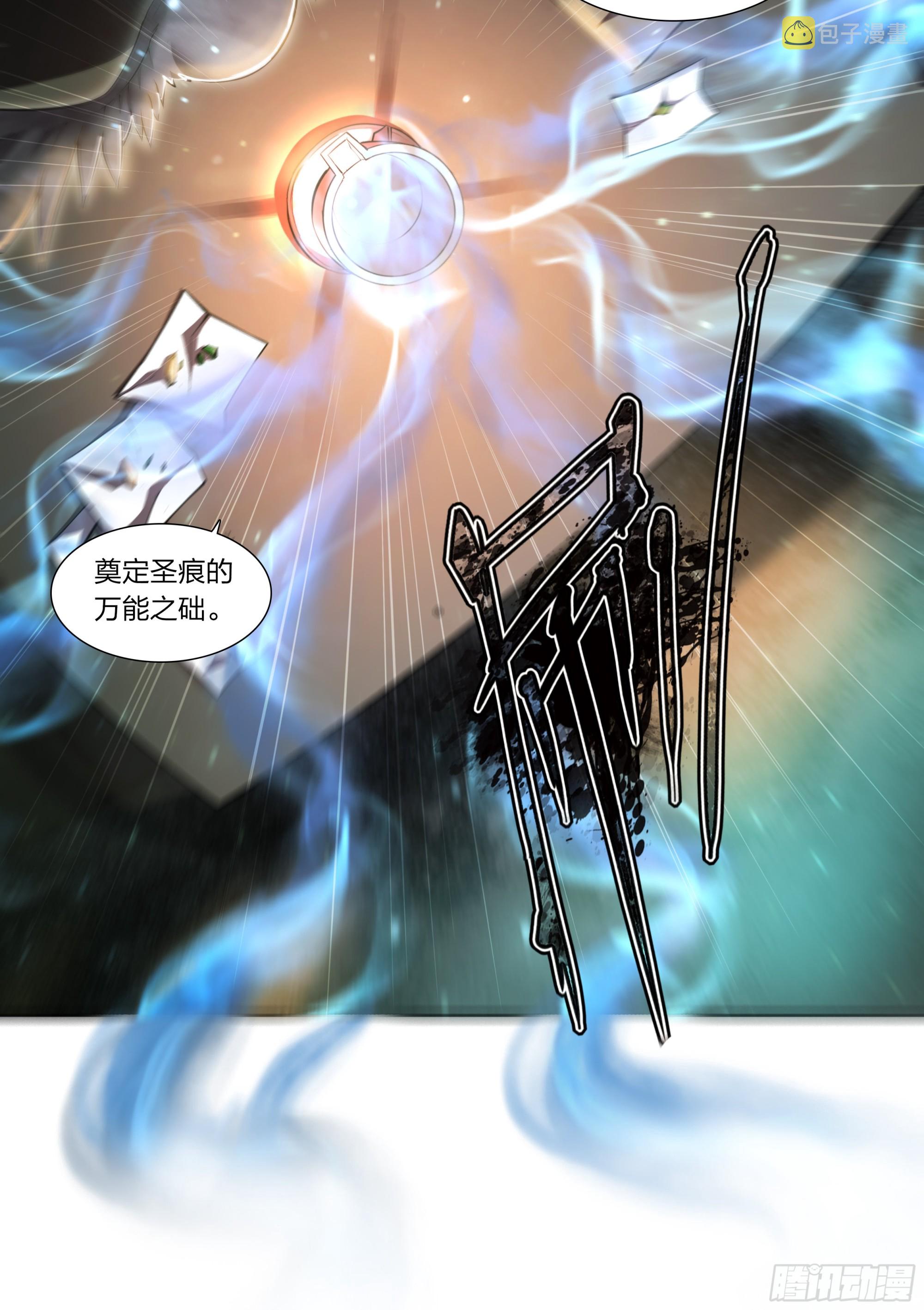 72 守护者11