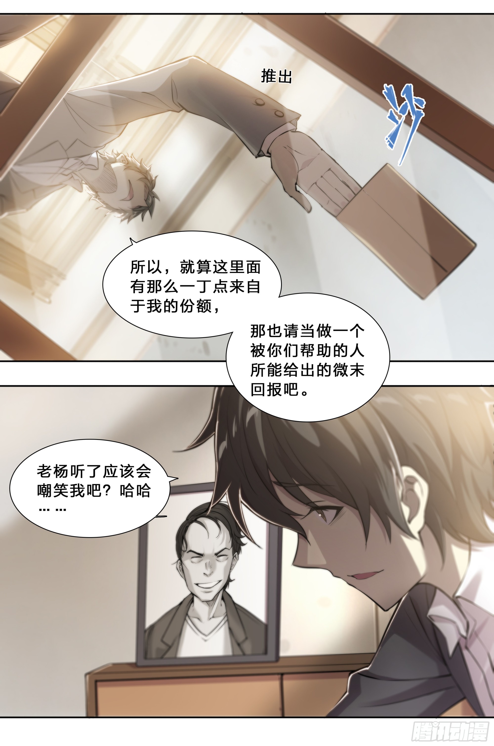 53 回报19