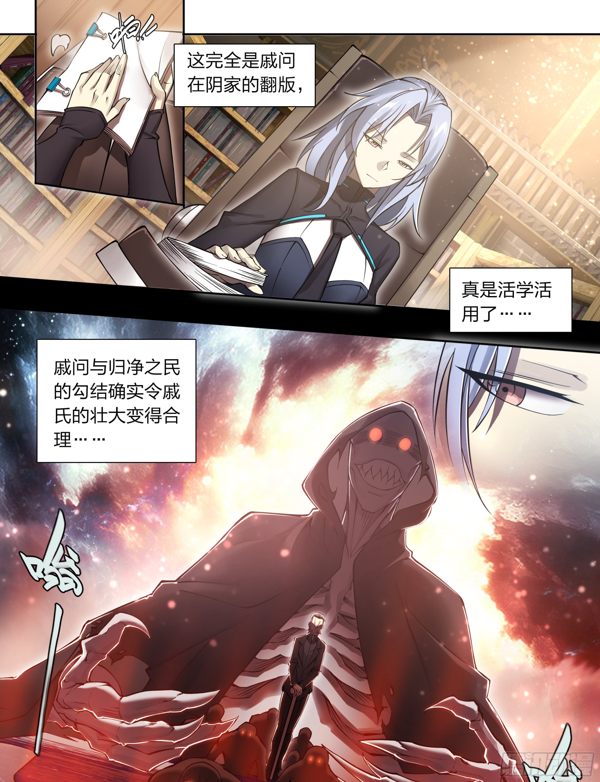 73 野心14