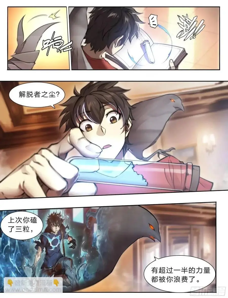 110 无罪释放29
