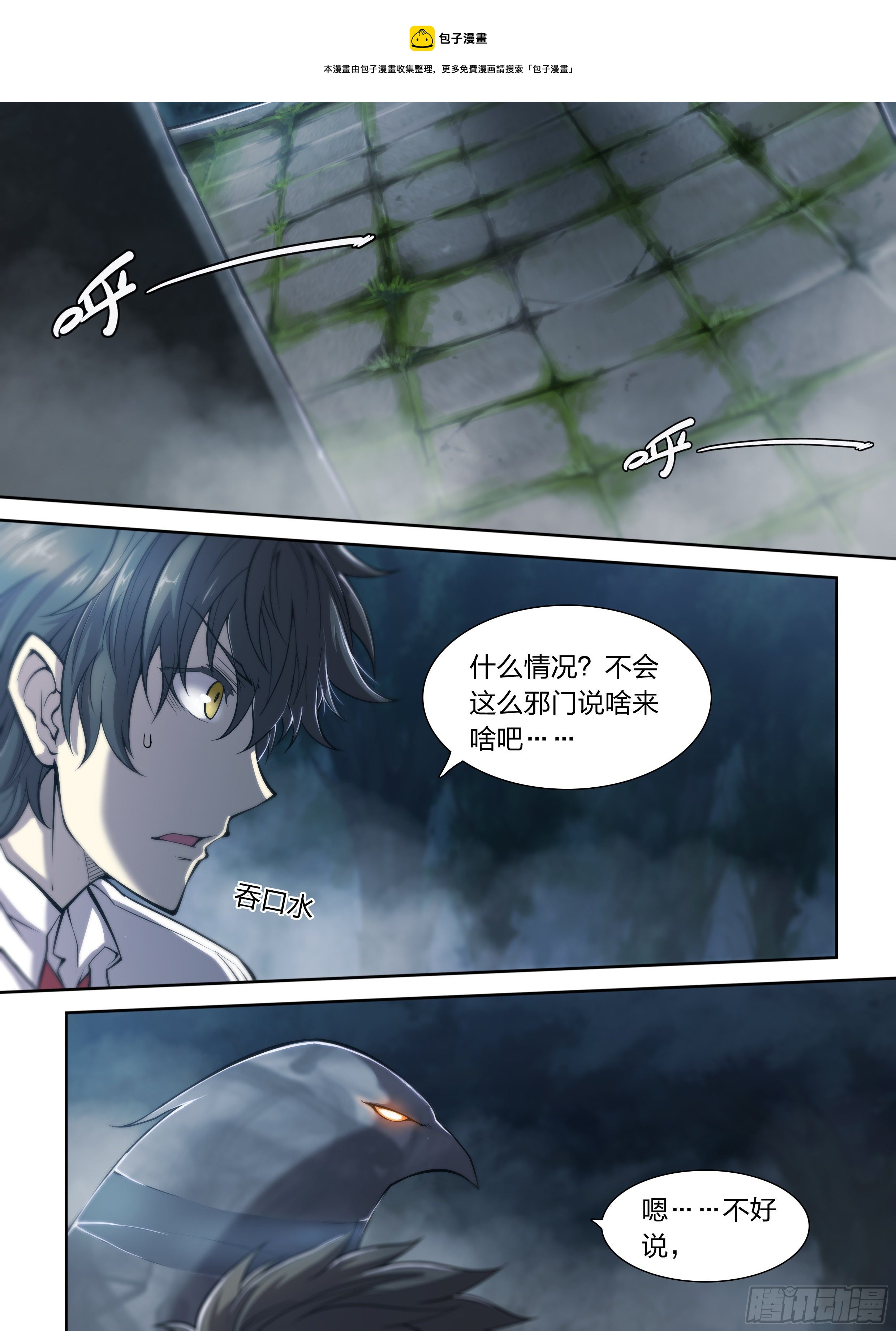 15 生亦何欢（上）8