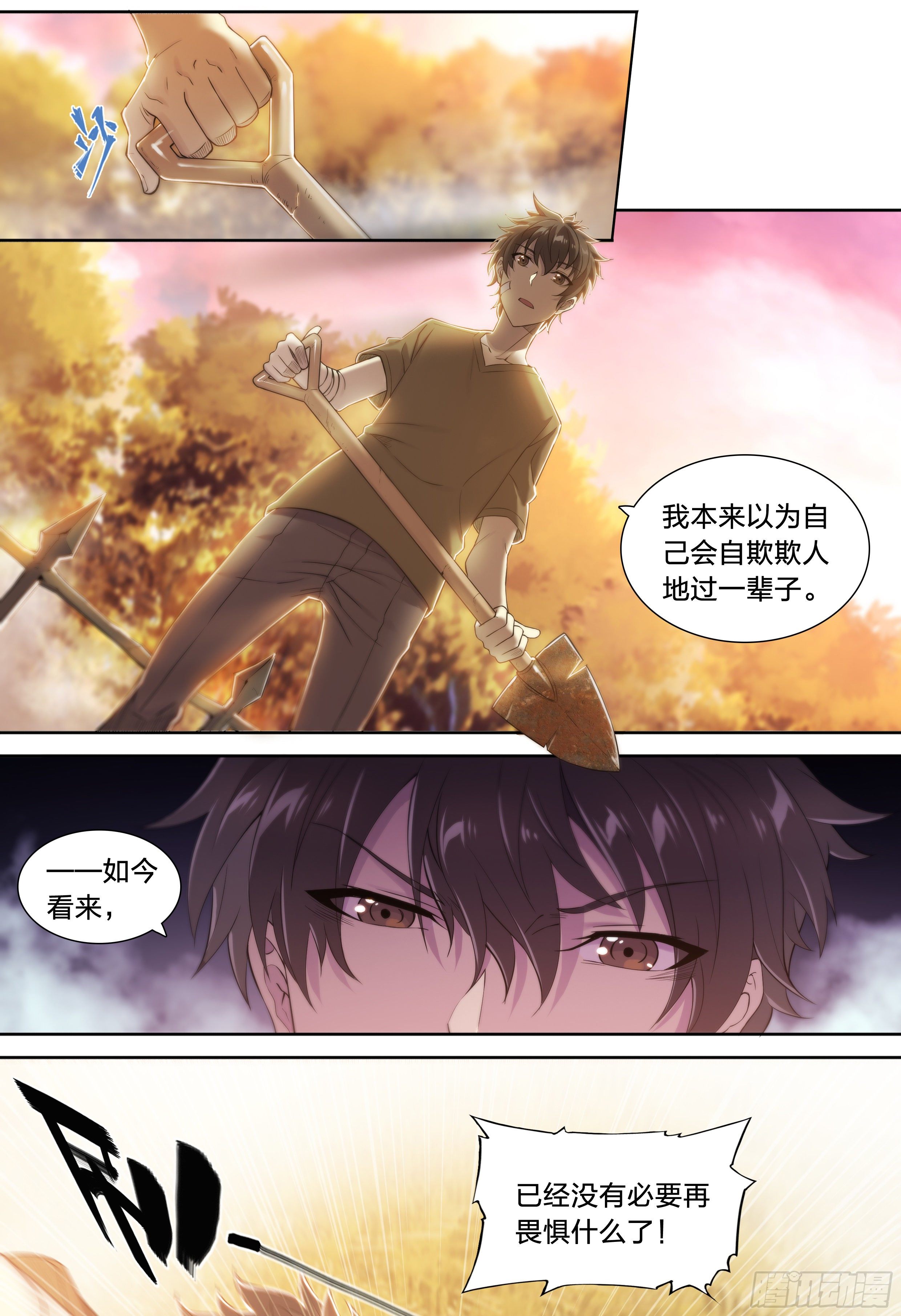 38 被否定的价值7