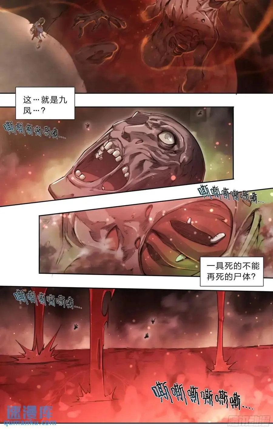 105 重新做鸟11