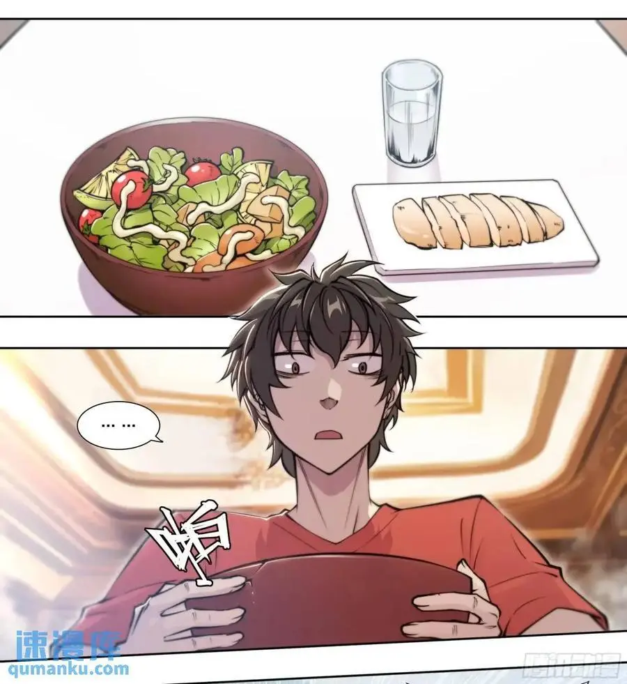 110 无罪释放19