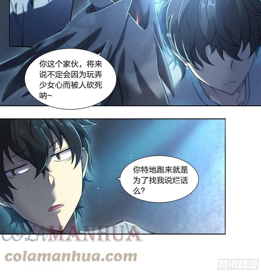 83 问题与回答24