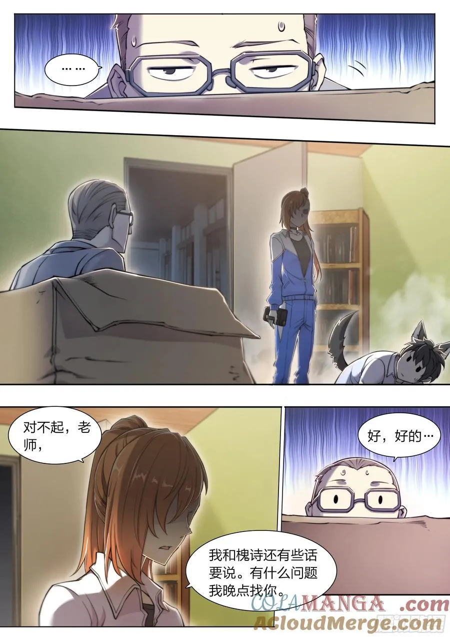 118 没有来的人18
