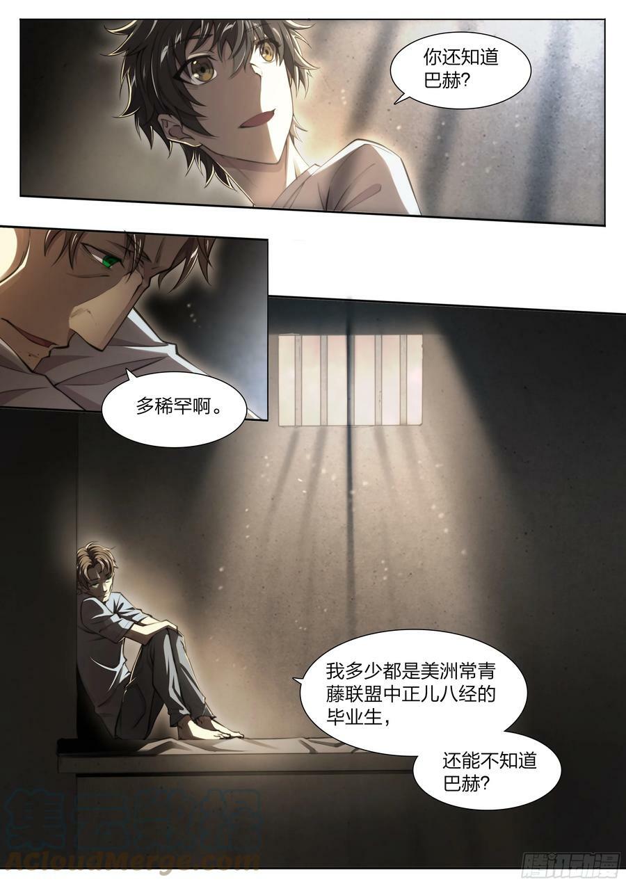 85 要有光24